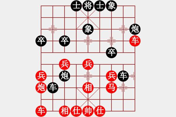 象棋棋譜圖片：龍港 陳廣 負(fù) 連山 楊興國(guó) - 步數(shù)：30 