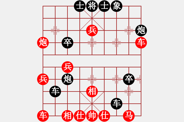 象棋棋譜圖片：龍港 陳廣 負(fù) 連山 楊興國(guó) - 步數(shù)：40 