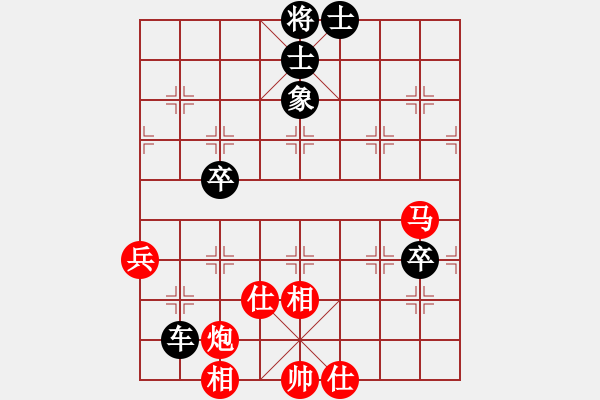 象棋棋譜圖片：龍港 陳廣 負(fù) 連山 楊興國(guó) - 步數(shù)：70 