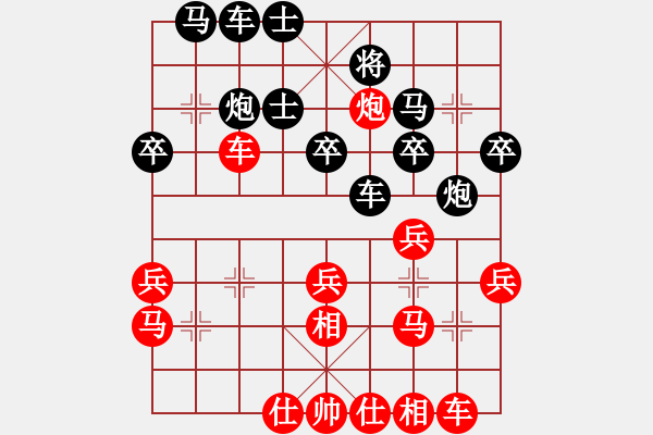 象棋棋譜圖片：兩頭蛇VS起馬（黑2炮2平3；3馬二進(jìn)三） - 步數(shù)：30 