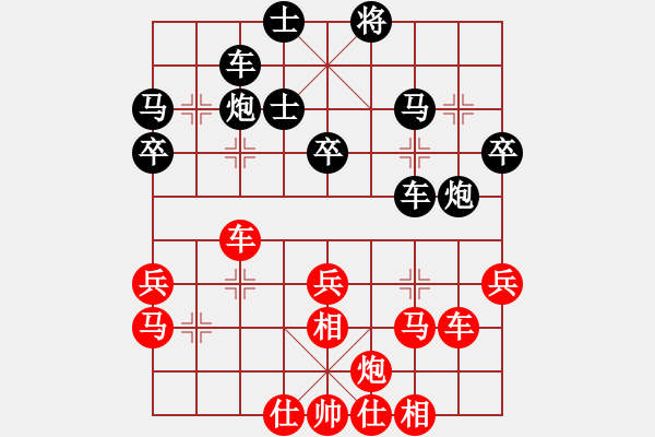 象棋棋譜圖片：兩頭蛇VS起馬（黑2炮2平3；3馬二進(jìn)三） - 步數(shù)：40 