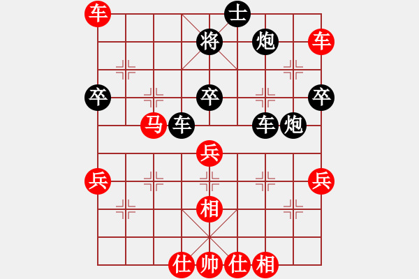 象棋棋譜圖片：兩頭蛇VS起馬（黑2炮2平3；3馬二進(jìn)三） - 步數(shù)：80 