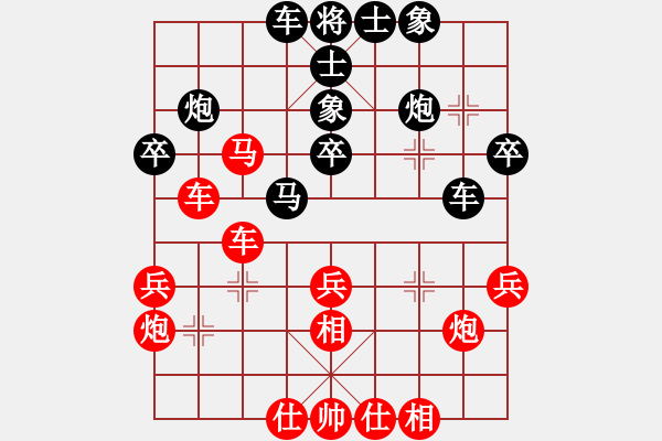 象棋棋譜圖片：汪洋 先勝 趙鑫鑫 - 步數(shù)：40 