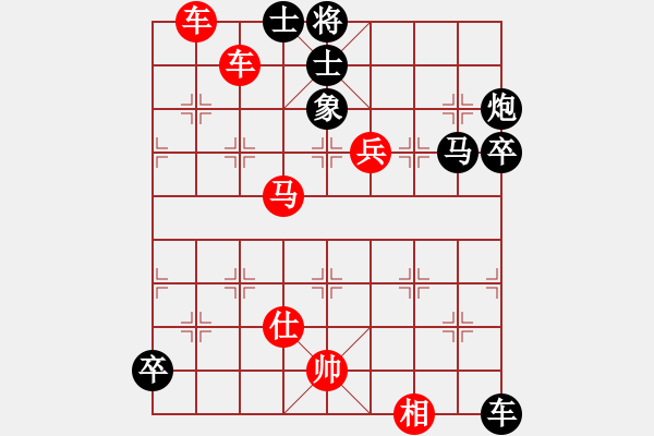 象棋棋譜圖片：梁輝遠 先勝 鄧桂林 - 步數(shù)：100 