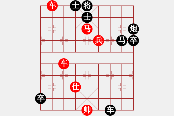 象棋棋譜圖片：梁輝遠 先勝 鄧桂林 - 步數(shù)：110 