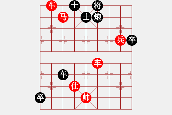 象棋棋譜圖片：梁輝遠 先勝 鄧桂林 - 步數(shù)：120 