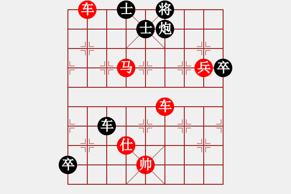 象棋棋譜圖片：梁輝遠 先勝 鄧桂林 - 步數(shù)：121 