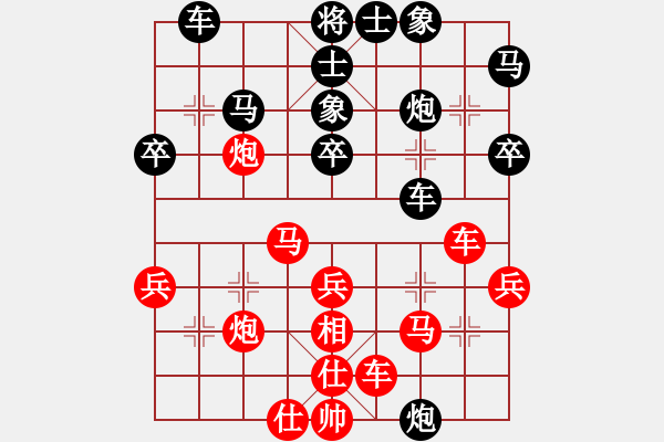 象棋棋譜圖片：梁輝遠 先勝 鄧桂林 - 步數(shù)：40 