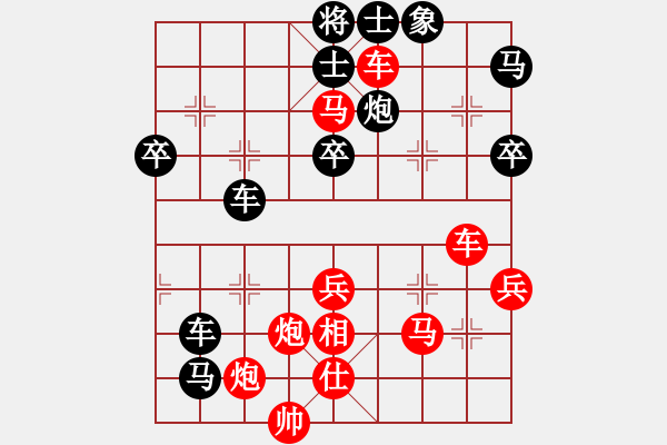 象棋棋譜圖片：梁輝遠 先勝 鄧桂林 - 步數(shù)：60 