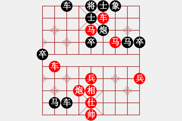 象棋棋譜圖片：梁輝遠 先勝 鄧桂林 - 步數(shù)：70 