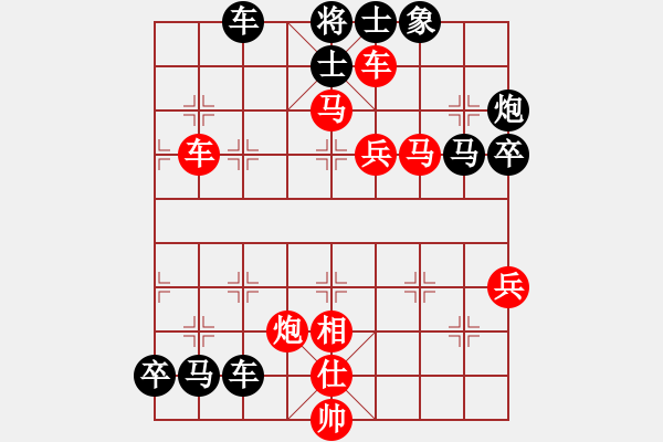 象棋棋譜圖片：梁輝遠 先勝 鄧桂林 - 步數(shù)：80 