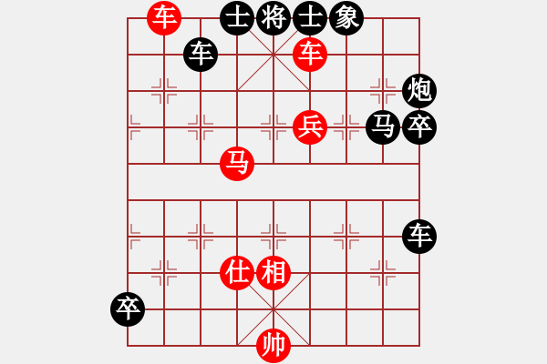 象棋棋譜圖片：梁輝遠 先勝 鄧桂林 - 步數(shù)：90 