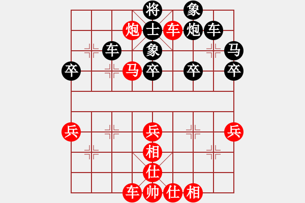 象棋棋譜圖片：山東 徐勤華 勝 廣州 朱洪儉 - 步數(shù)：50 