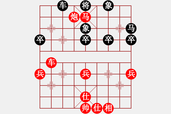 象棋棋譜圖片：山東 徐勤華 勝 廣州 朱洪儉 - 步數(shù)：60 