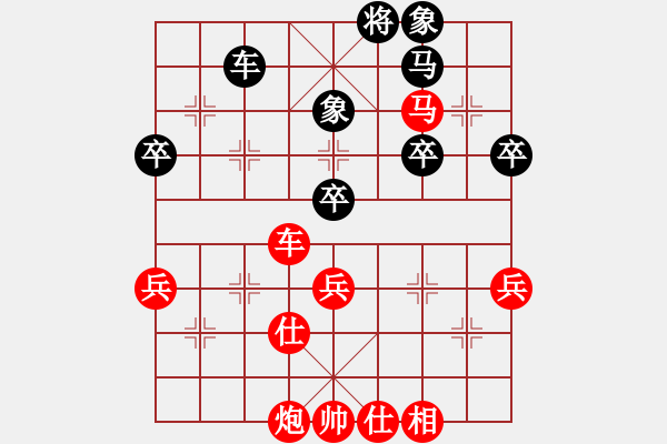 象棋棋譜圖片：山東 徐勤華 勝 廣州 朱洪儉 - 步數(shù)：70 