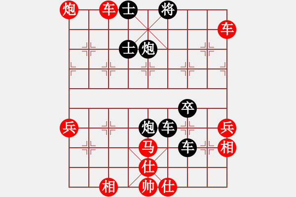 象棋棋譜圖片：中炮巡河車對屏風馬 紅進左馬 群英柒(4段)-勝-西崗少年宮(7段) - 步數(shù)：80 