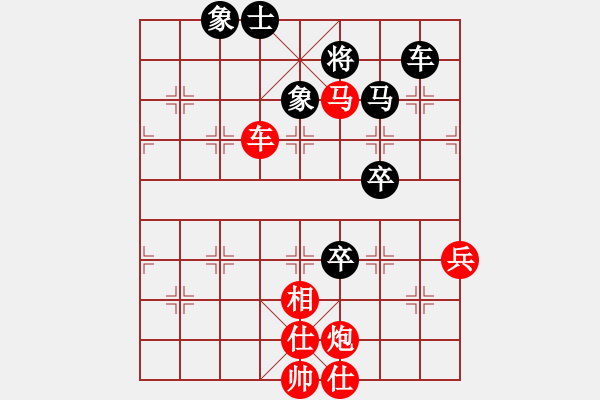 象棋棋譜圖片：luozheng(4段)-勝-失落的將族(1段) - 步數(shù)：110 