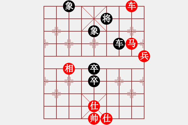 象棋棋譜圖片：luozheng(4段)-勝-失落的將族(1段) - 步數(shù)：130 