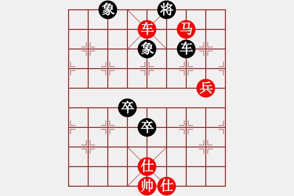 象棋棋譜圖片：luozheng(4段)-勝-失落的將族(1段) - 步數(shù)：140 