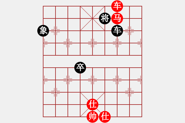 象棋棋譜圖片：luozheng(4段)-勝-失落的將族(1段) - 步數(shù)：150 