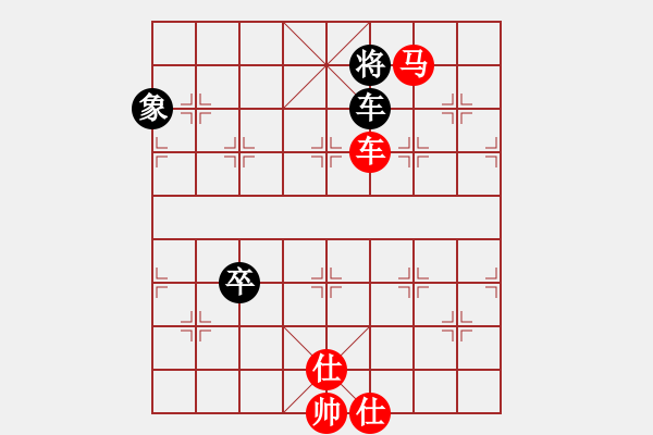 象棋棋譜圖片：luozheng(4段)-勝-失落的將族(1段) - 步數(shù)：160 