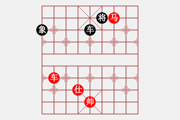 象棋棋譜圖片：luozheng(4段)-勝-失落的將族(1段) - 步數(shù)：170 