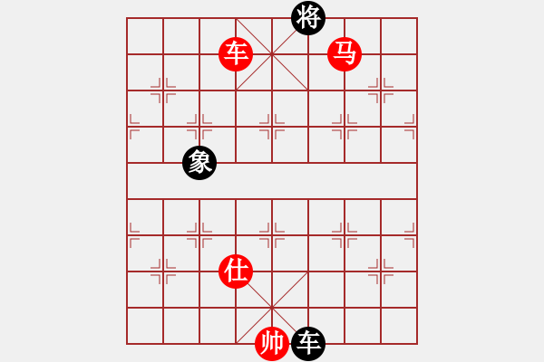 象棋棋譜圖片：luozheng(4段)-勝-失落的將族(1段) - 步數(shù)：180 