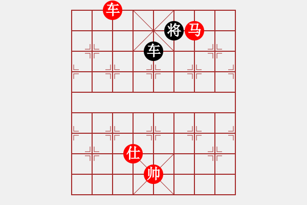 象棋棋譜圖片：luozheng(4段)-勝-失落的將族(1段) - 步數(shù)：190 