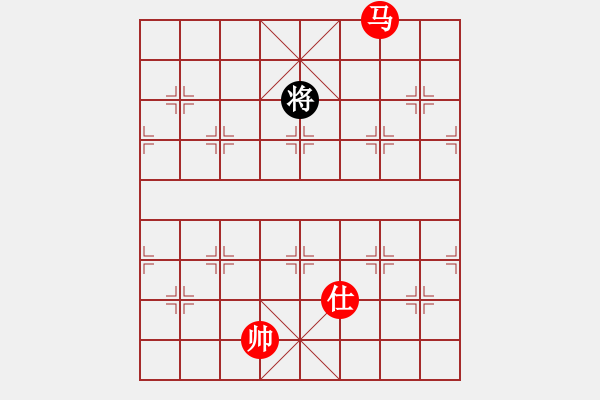 象棋棋譜圖片：luozheng(4段)-勝-失落的將族(1段) - 步數(shù)：209 