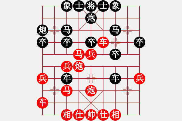 象棋棋譜圖片：luozheng(4段)-勝-失落的將族(1段) - 步數(shù)：30 