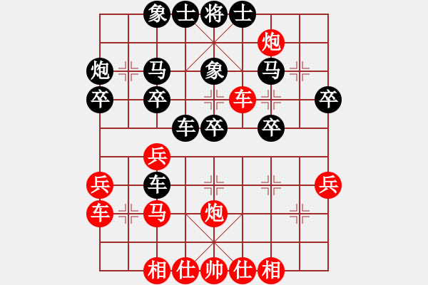 象棋棋譜圖片：luozheng(4段)-勝-失落的將族(1段) - 步數(shù)：40 