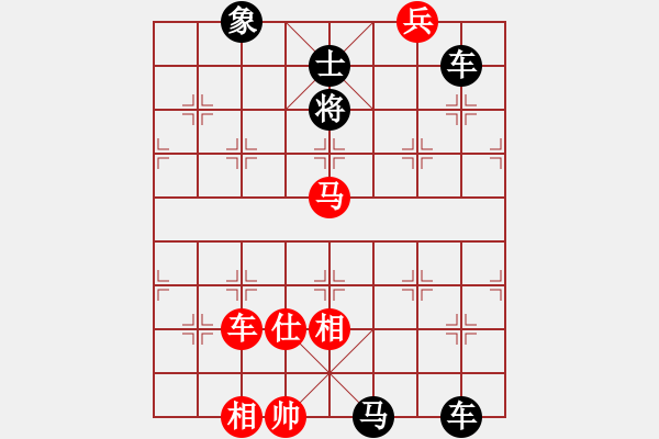 象棋棋譜圖片：157車馬兵類 (4).PGN - 步數(shù)：0 