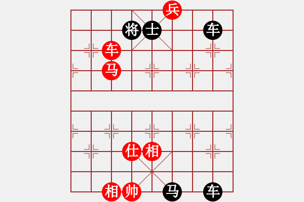 象棋棋譜圖片：157車馬兵類 (4).PGN - 步數(shù)：20 