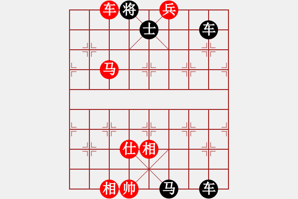 象棋棋谱图片：157车马兵类 (4).PGN - 步数：23 