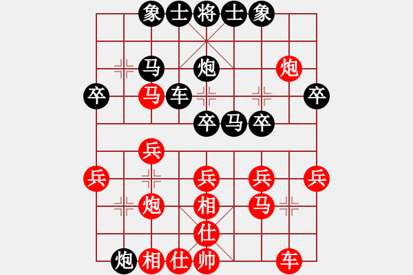 象棋棋譜圖片：侯哲軍 先負(fù) 陶雷 - 步數(shù)：30 