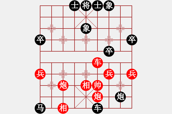 象棋棋譜圖片：侯哲軍 先負(fù) 陶雷 - 步數(shù)：60 