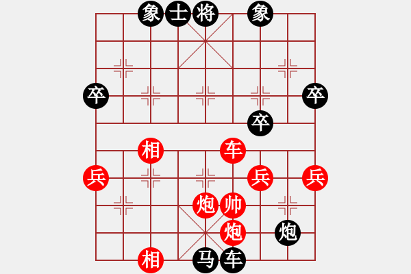 象棋棋譜圖片：侯哲軍 先負(fù) 陶雷 - 步數(shù)：70 