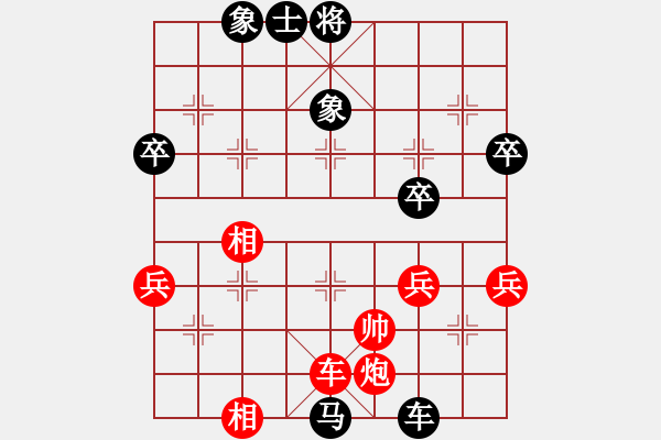 象棋棋譜圖片：侯哲軍 先負(fù) 陶雷 - 步數(shù)：76 