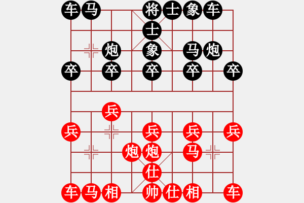 象棋棋谱图片：杨金生(2段)-负-燕子飞(3段) - 步数：10 
