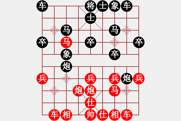 象棋棋谱图片：杨金生(2段)-负-燕子飞(3段) - 步数：20 