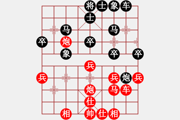 象棋棋谱图片：杨金生(2段)-负-燕子飞(3段) - 步数：30 