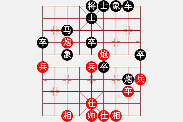象棋棋谱图片：杨金生(2段)-负-燕子飞(3段) - 步数：40 