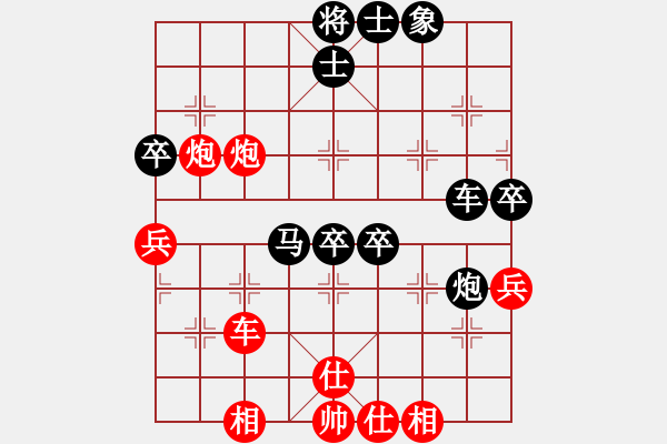 象棋棋谱图片：杨金生(2段)-负-燕子飞(3段) - 步数：50 