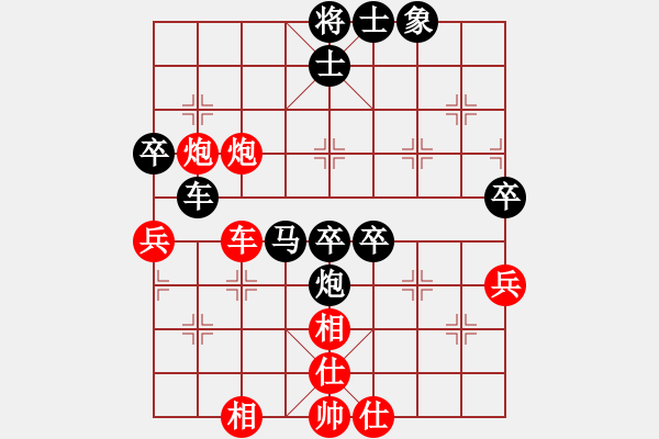 象棋棋谱图片：杨金生(2段)-负-燕子飞(3段) - 步数：54 