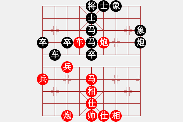 象棋棋譜圖片：清鋒(4段)-和-星月一老虎(5段) - 步數(shù)：50 