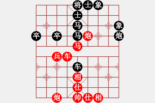 象棋棋譜圖片：清鋒(4段)-和-星月一老虎(5段) - 步數(shù)：60 