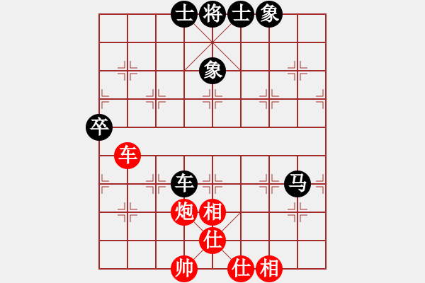 象棋棋譜圖片：清鋒(4段)-和-星月一老虎(5段) - 步數(shù)：89 