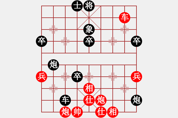 象棋棋譜圖片：鄉(xiāng)野閑人[2961538892] -VS- 懷遠(yuǎn)傳奇[2698749948] - 步數(shù)：100 