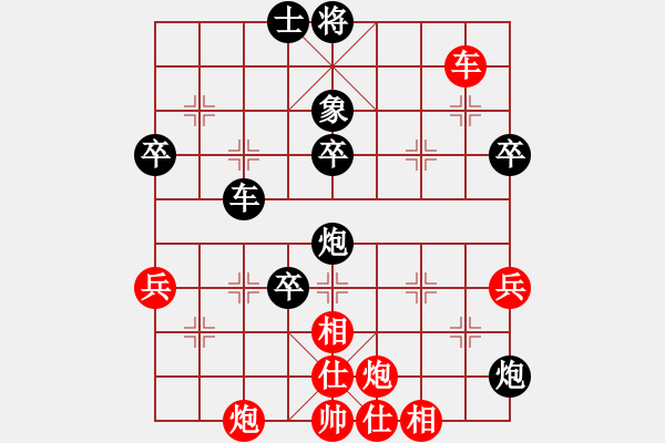 象棋棋譜圖片：鄉(xiāng)野閑人[2961538892] -VS- 懷遠(yuǎn)傳奇[2698749948] - 步數(shù)：110 