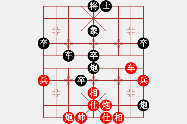 象棋棋譜圖片：鄉(xiāng)野閑人[2961538892] -VS- 懷遠(yuǎn)傳奇[2698749948] - 步數(shù)：120 